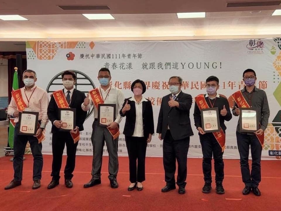 北斗地政測量員李彥儒先生榮獲彰化縣社會優秀青年表揚 