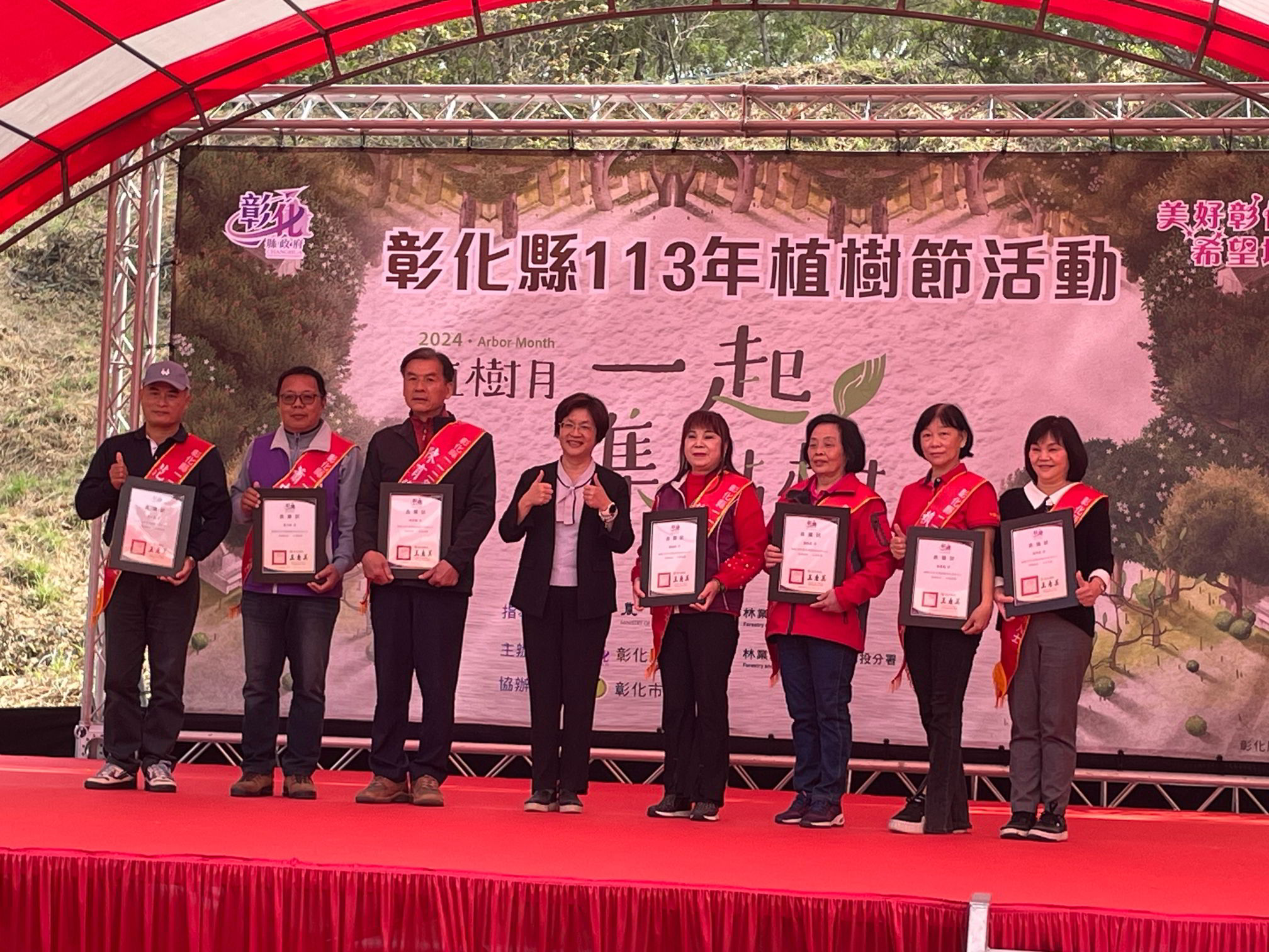 相關圖片-范主龍先生榮譍113年綠化有功人士