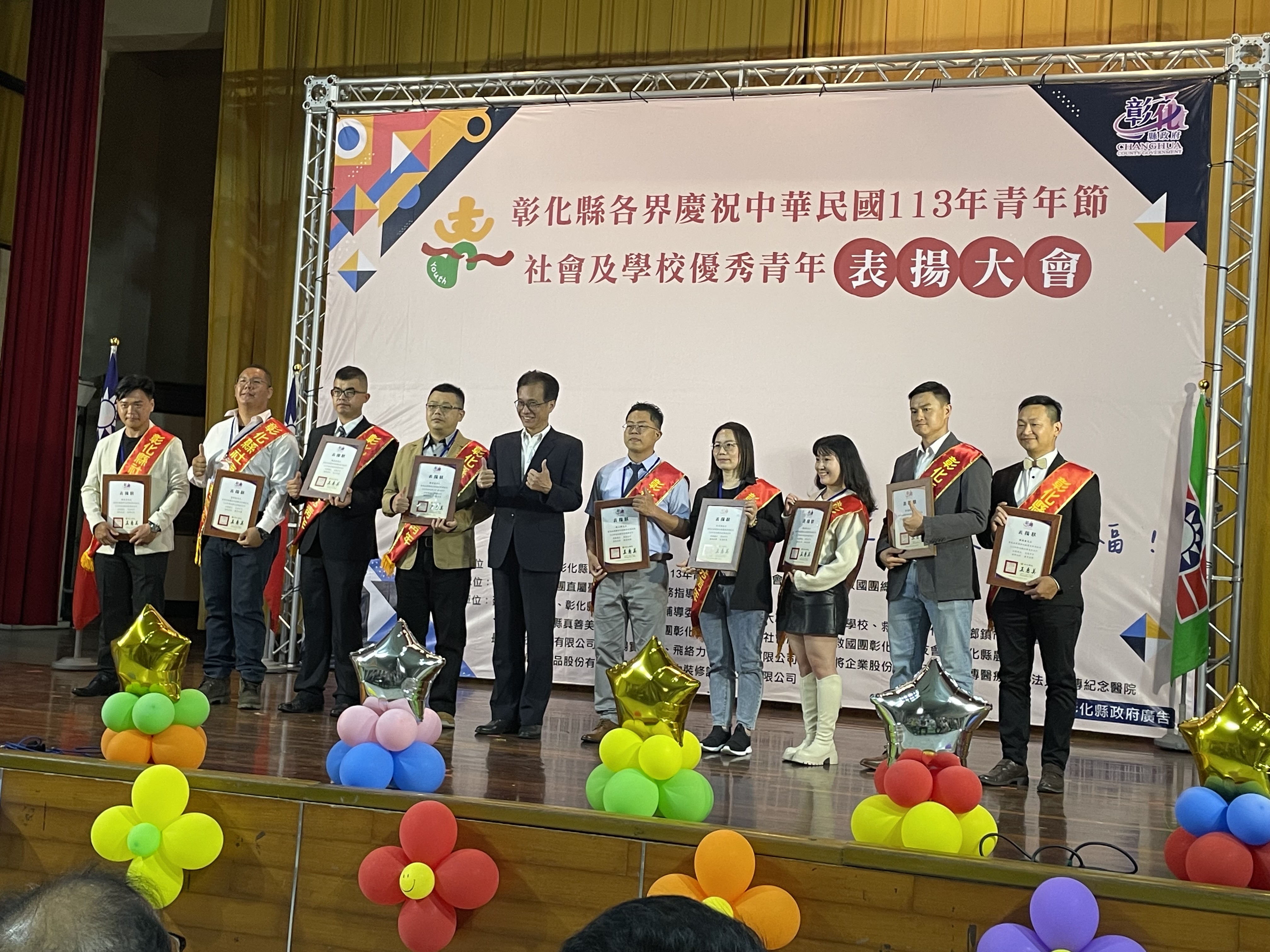 楊宏達課員榮獲「113年彰化縣社會優秀青年」殊榮，