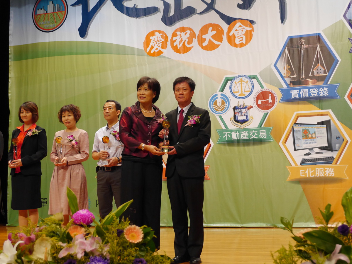 相關圖片-陳俊傑主任(右1)榮獲第20屆地政貢獻獎