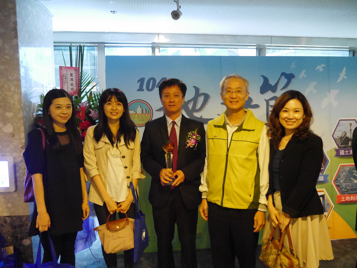 相關圖片-陳俊傑主任(右4)榮獲第20屆地政貢獻獎與參與人員合影