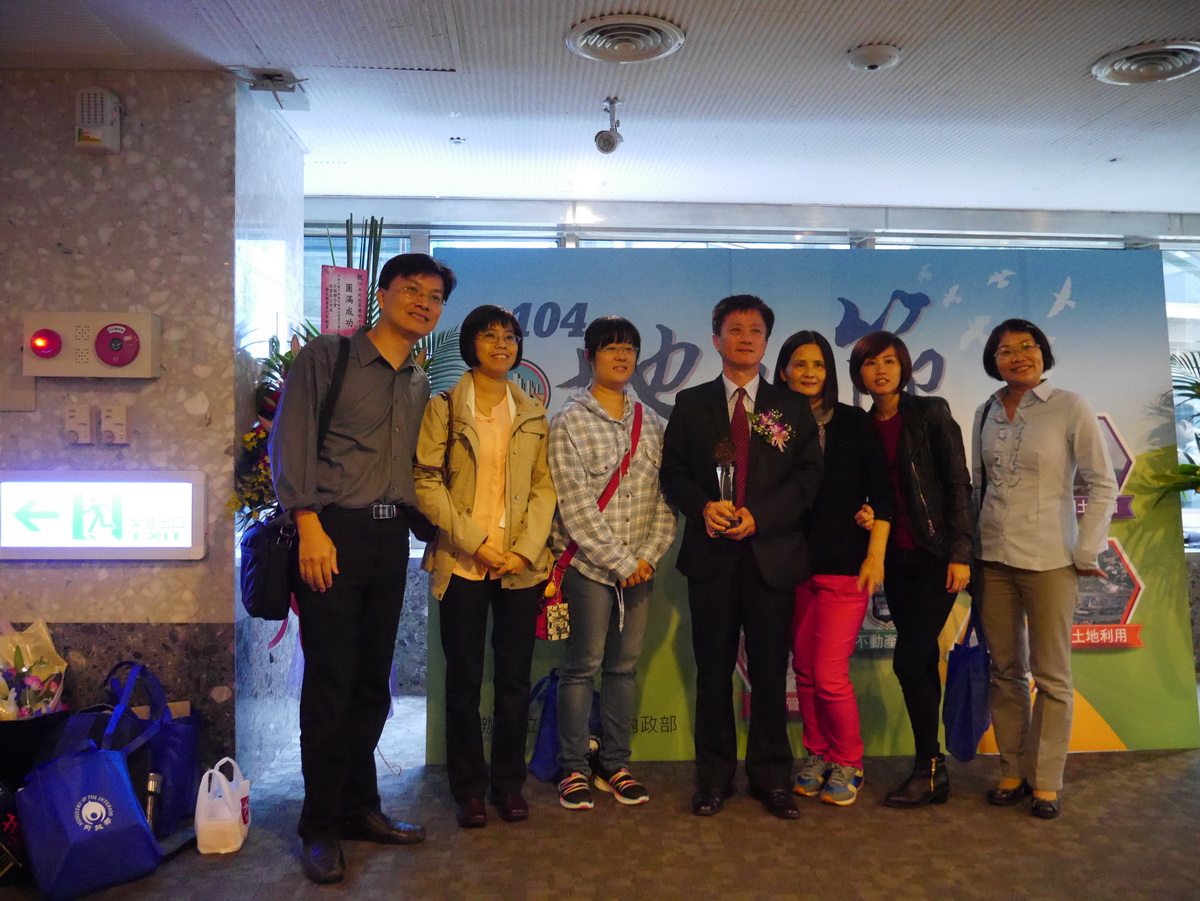相關圖片-陳俊傑主任(右4)榮獲第20屆地政貢獻獎與家人及與會人員合影