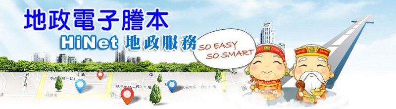 (電子謄本)