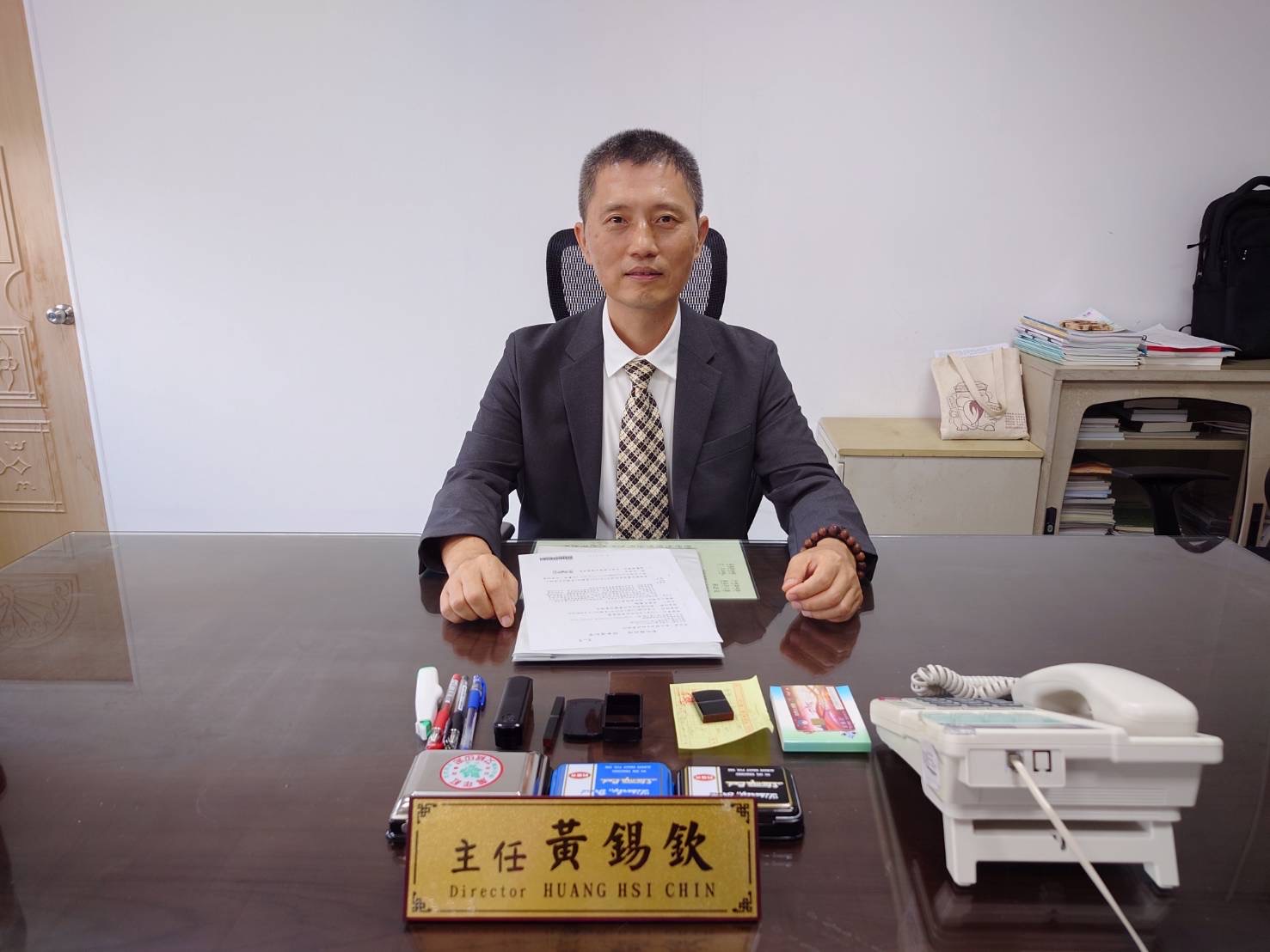 黃主任錫欽